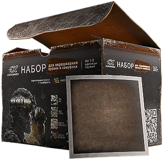 Weapon paint set (Coyote Brown)