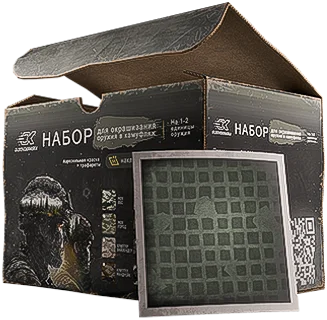 Weapon paint set (Desert Night Camo Green)