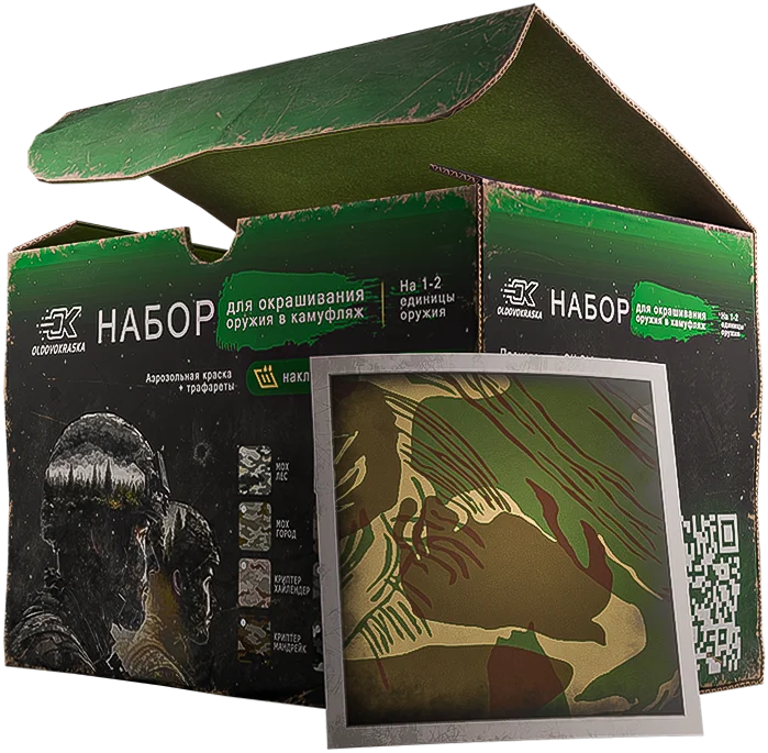 Weapon paint set (Rhodesian Brushstroke)