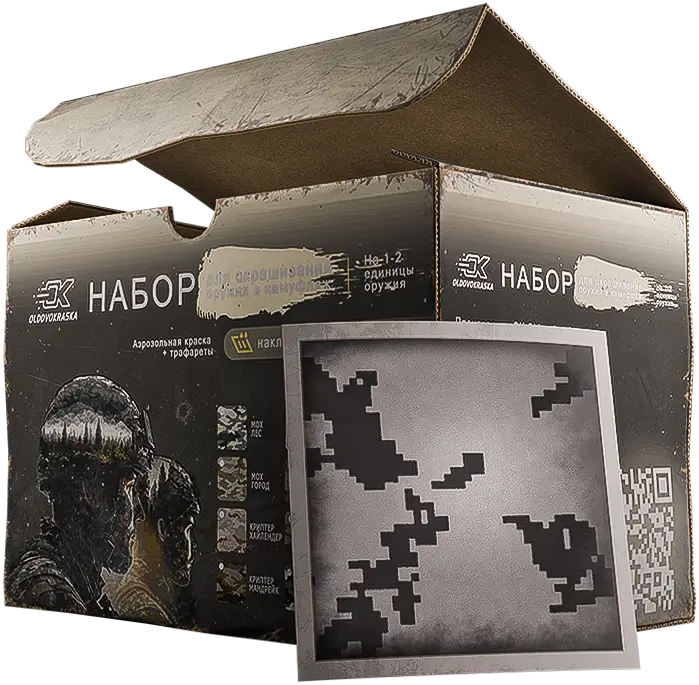 Weapon paint set (Beryozka Winter)