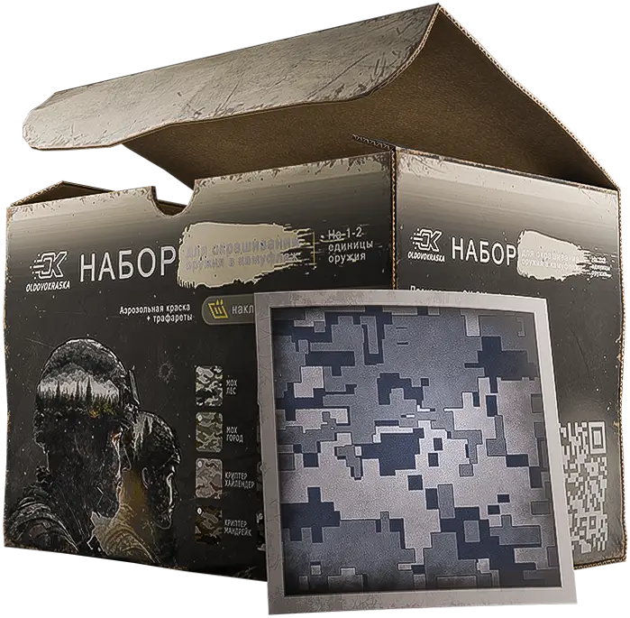 Weapon paint set (Digital Arctic)