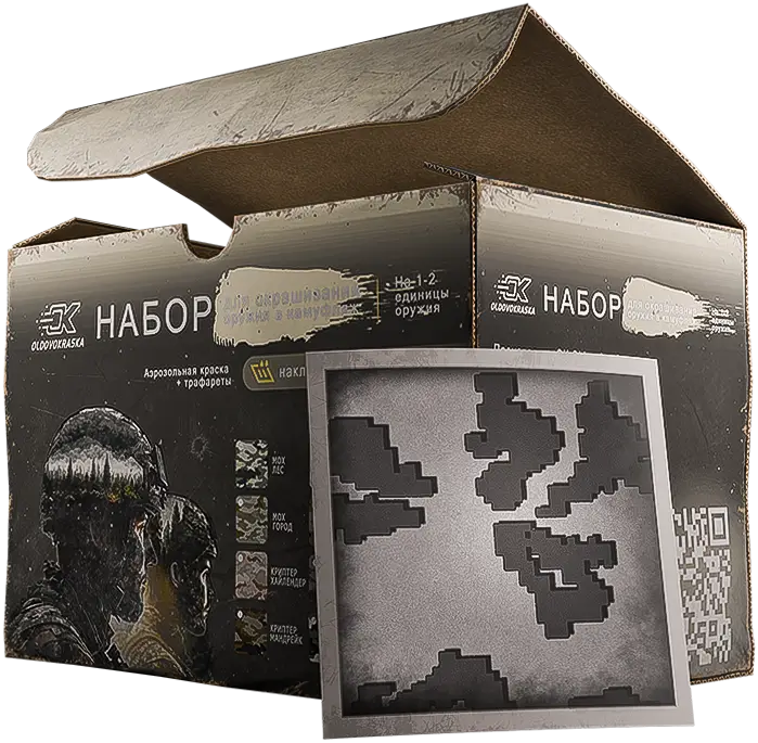 Weapon paint set (MARPAT Snow)