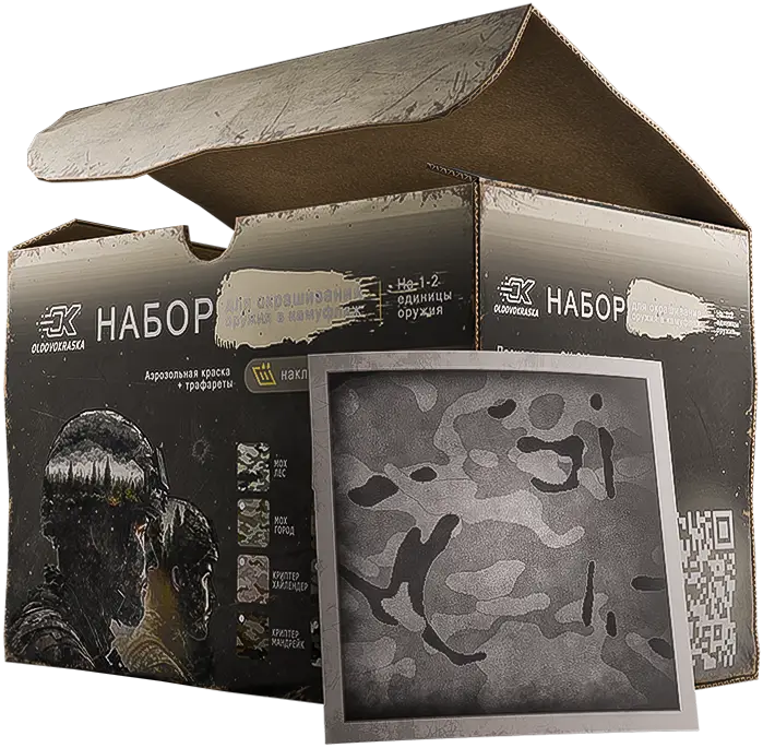 Weapon paint set (MultiCam Alpine)