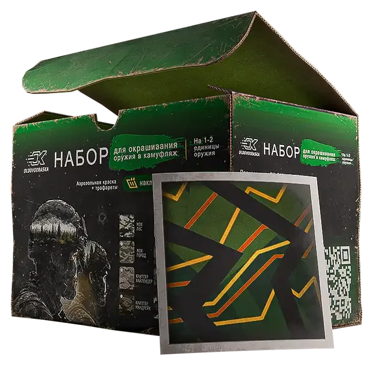 Weapon paint set (Fracture Green)