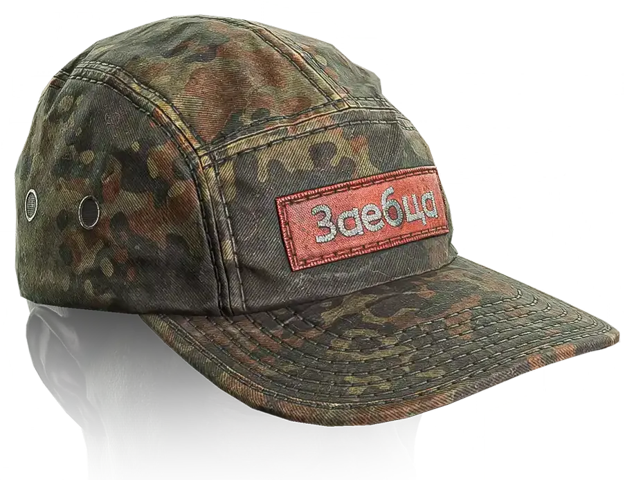 Baseball cap (Zaebtsa Flecktarn)