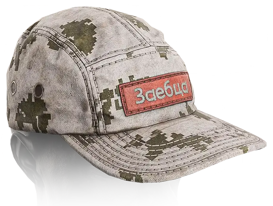 Baseball cap (Zaebtsa Beryozka)