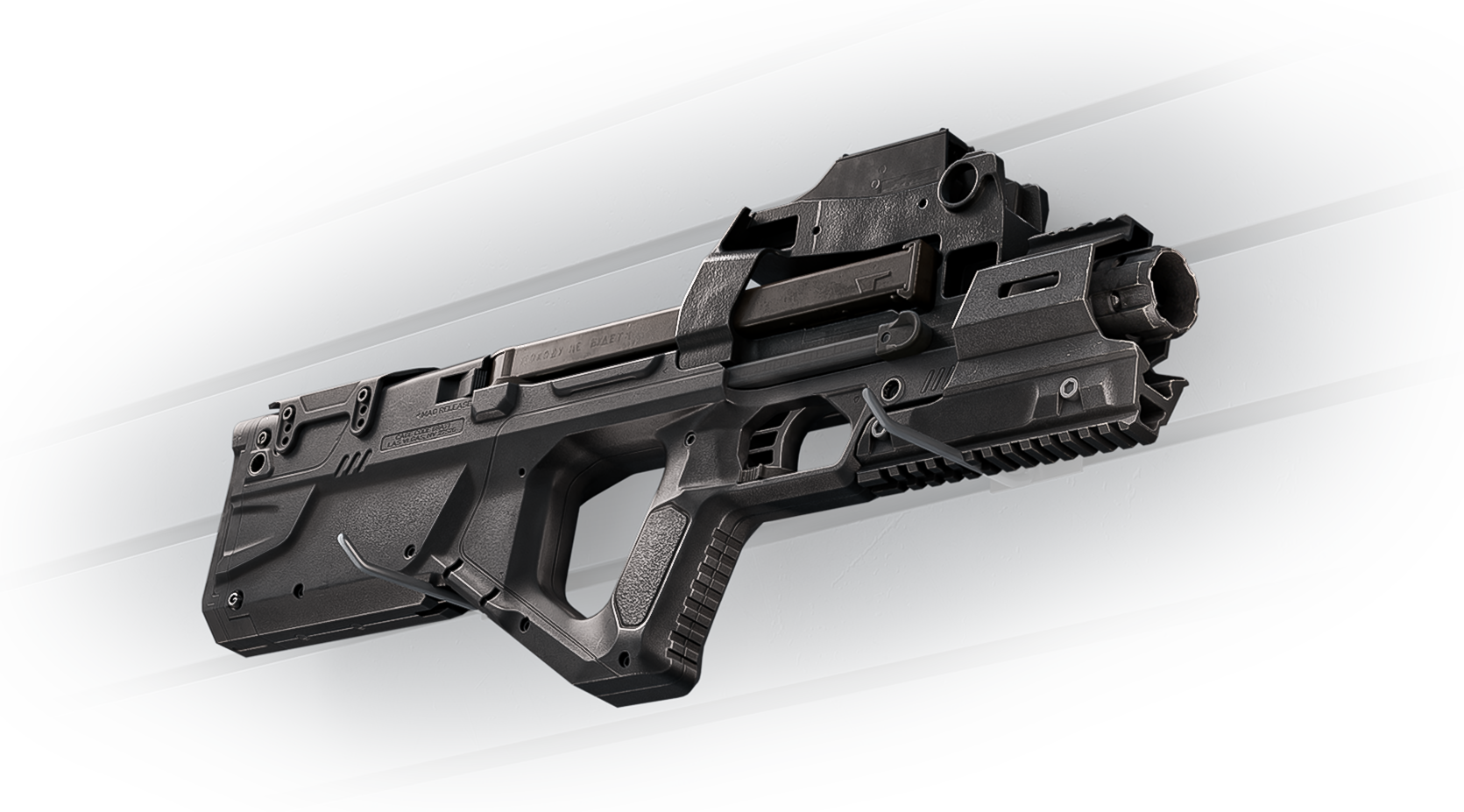 FN P90 5.7x28 submachine gun (Scourge)